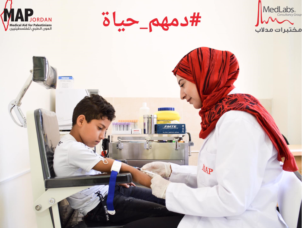 حملة فقر الدم بالتعاون مع مختبرات MedLab
