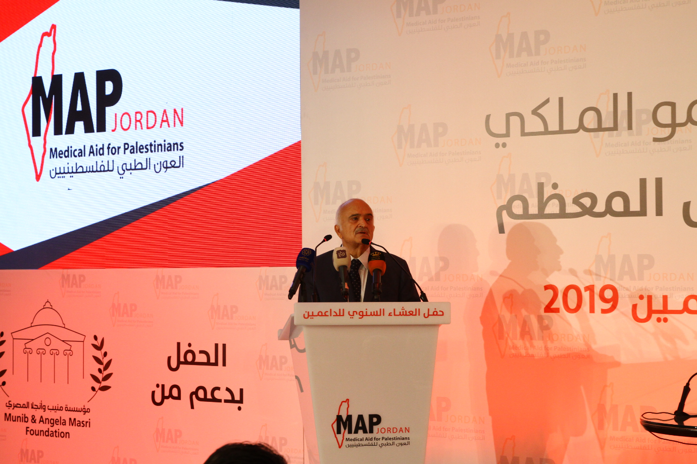 اقامت الجمعية الحفل السنوي للداعمين برعاية وحضور سمو الأمير الحسن بن طلال المعظم