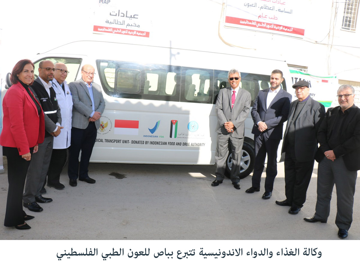 وكالة الغذاء والدواء الاندونيسية تتبرع بباص للعون الطبي الفلسطيني