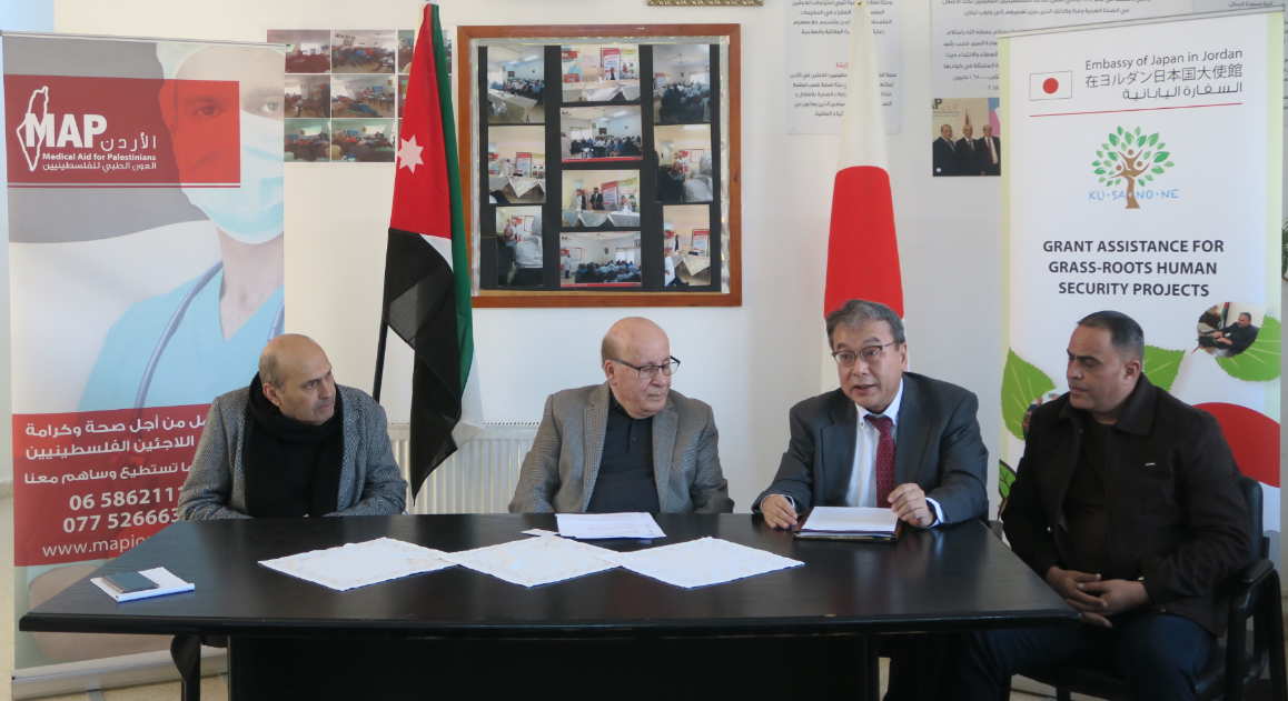 Japan Handover Medical Equipment To Jordan Medical Aid for Palestinians (MAP Jordan)