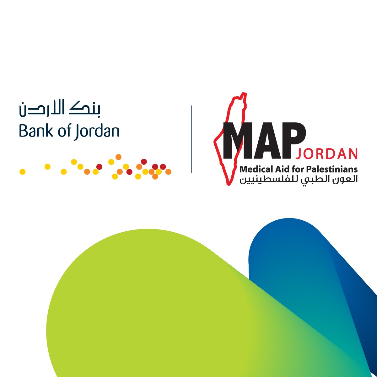 بنك الأردن يواصل دعمه للعون الطبي للفلسطينيين