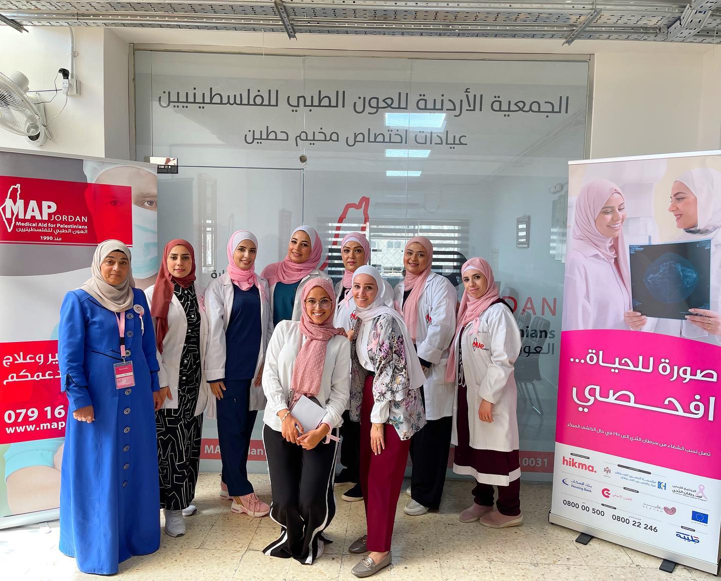 مشاركة جمعية العون الطبي للفلسطينيين بحملة "أكتوبر الوردي"