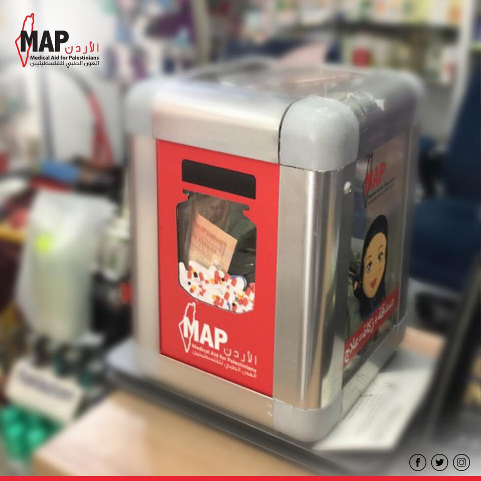 صناديق جمع التبرعات